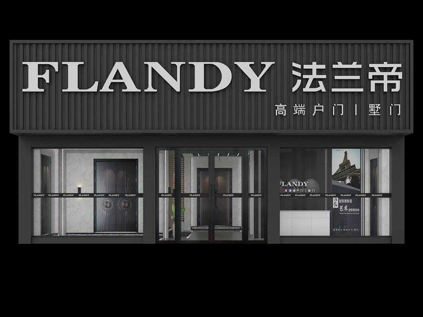 FLANDY法兰帝-VI形象